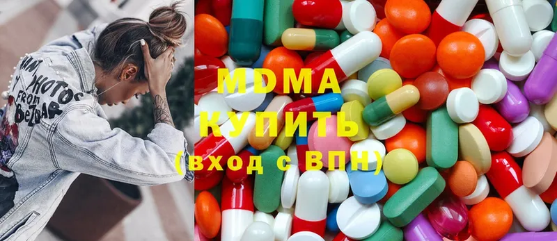 MDMA Molly  продажа наркотиков  Новосибирск 